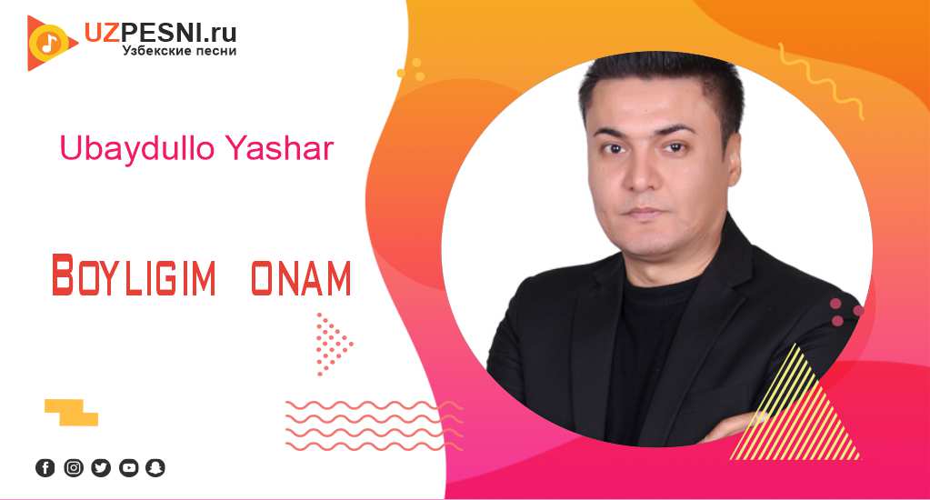 Ubaydullo Yashar - Boyligim onam
