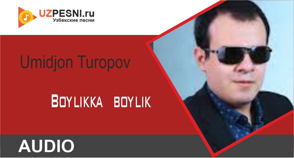 Umidjon Turopov - Boylikka boylik