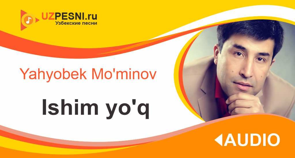 Yahyobek Mo'minov - Ishim yo'q