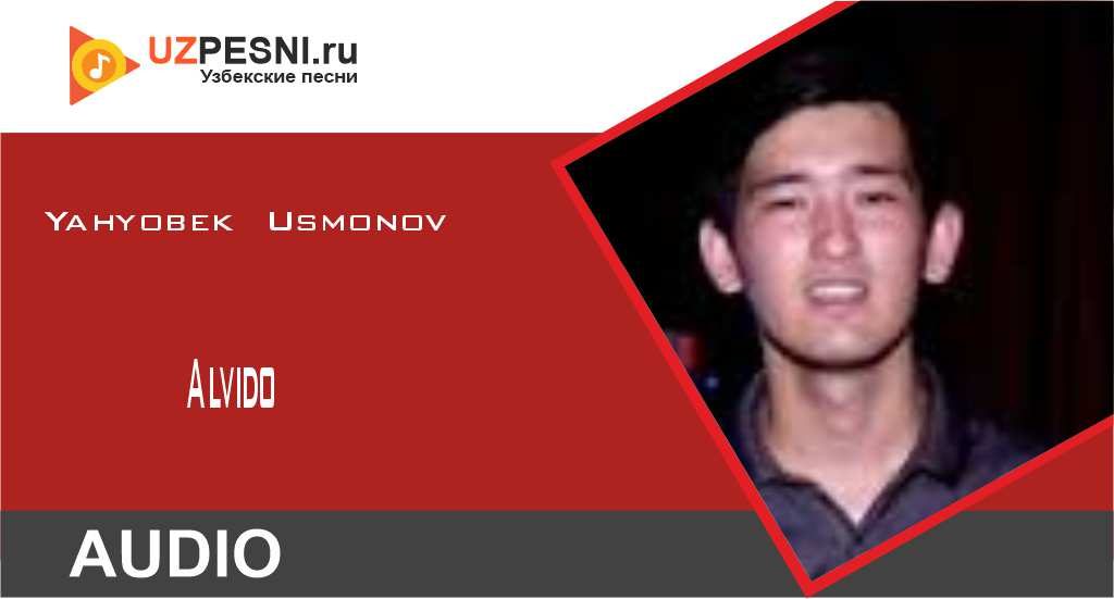 Yahyobek Usmonov - Alvido