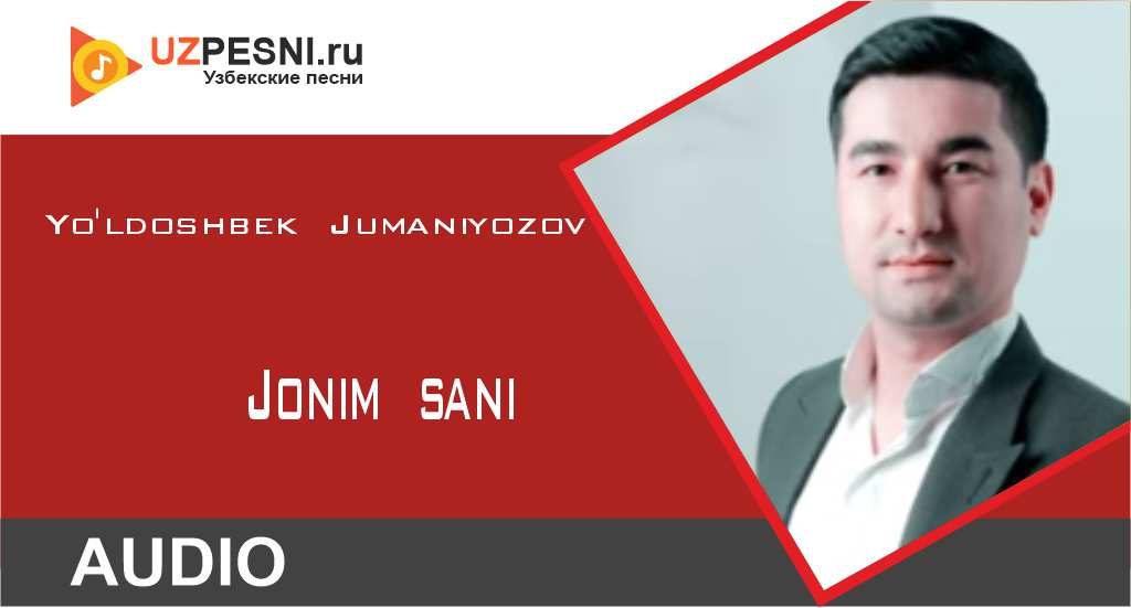 Yo'ldoshbek Jumaniyozov - Jonim sani