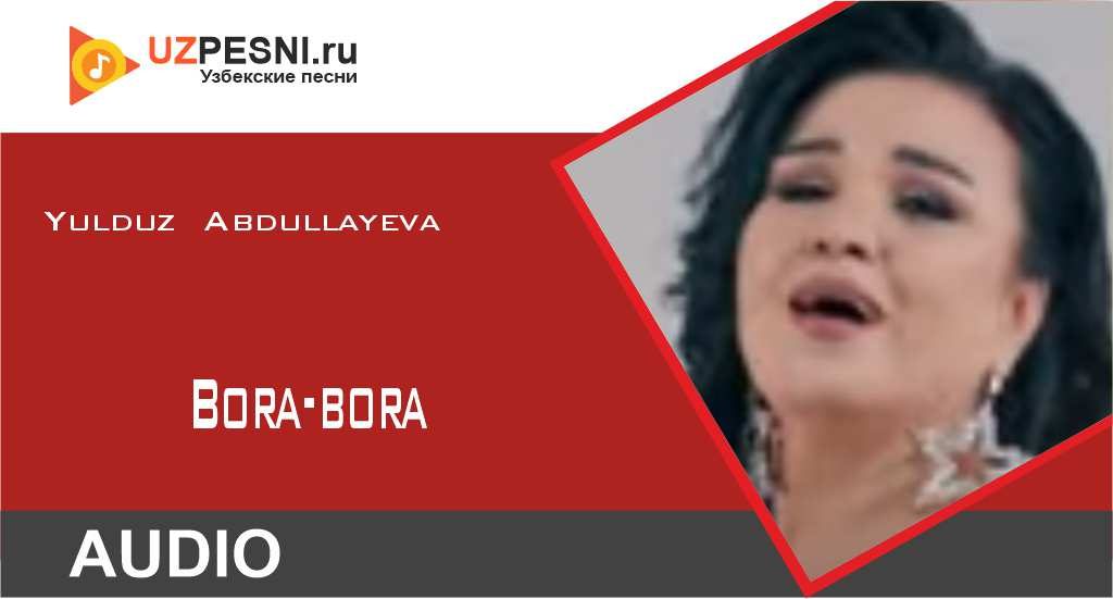 Yulduz Abdullayeva - Bora-bora