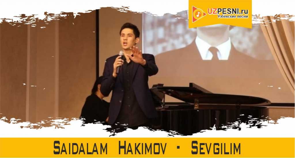 Saidalam Hakimov - Sevgilim