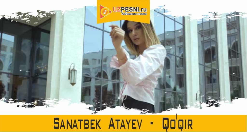 Sanatbek Atayev - Qo'qir