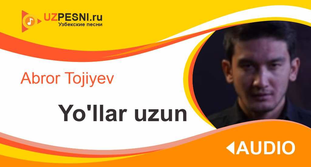 Abror Tojiyev - Yo'llar uzun