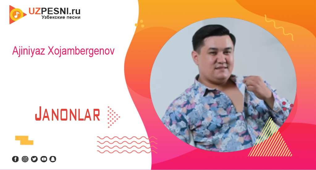 Janonlar. Ajiniyaz Xojambergenov. Ажинияз Хожамбергенов мп3. Ajiniyaz Xojambergenov Gulnaz Utepova. Ajiniyaz Xojambergenov GULNARAM 2