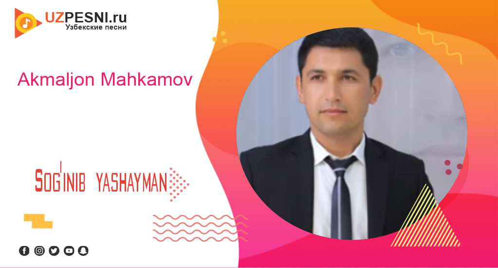 Akmaljon Mahkamov - Sog'inib yashayman