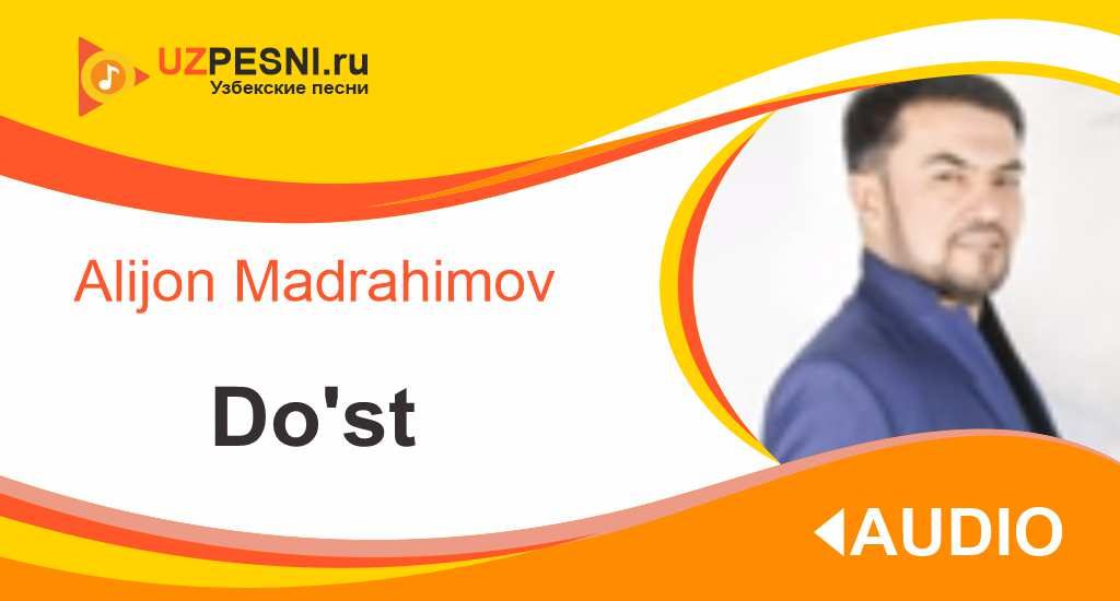 Alijon Madrahimov - Do'st