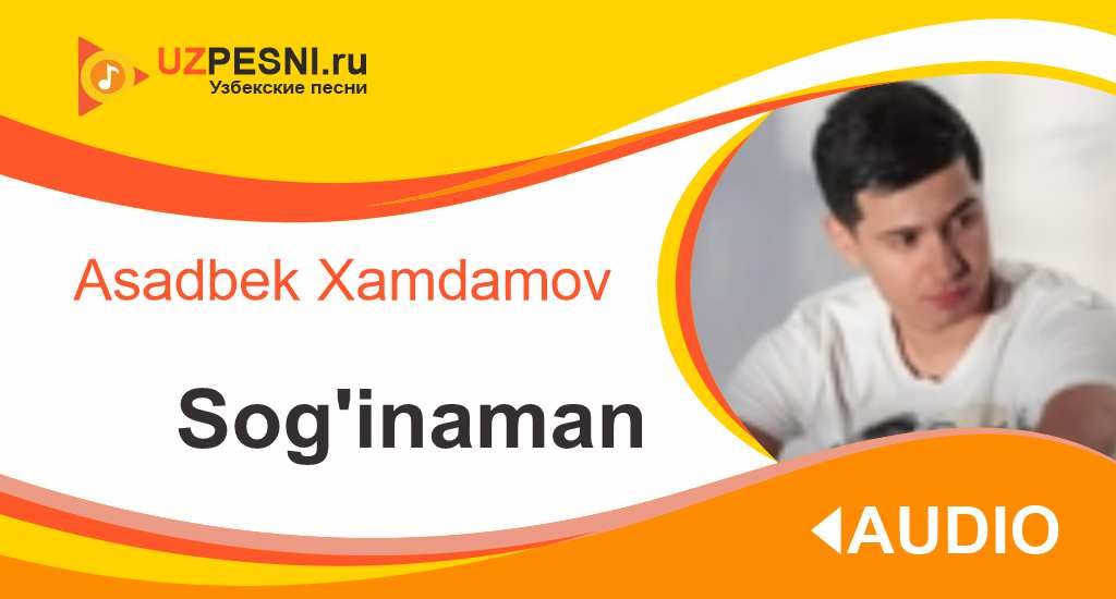 Asadbek Xamdamov - Sog'inaman