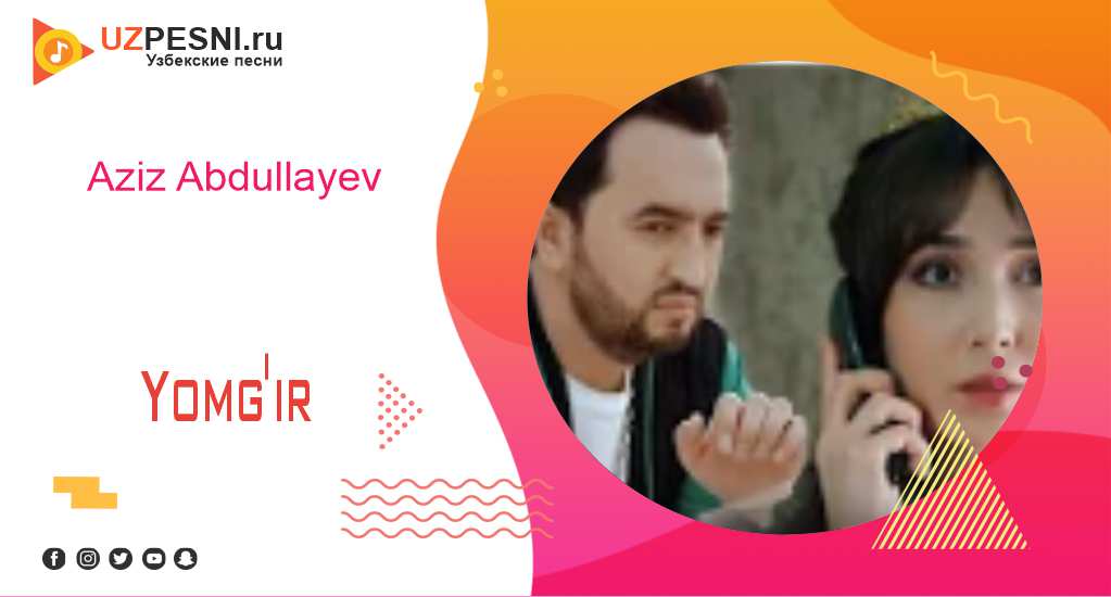 Aziz Abdullayev - Yomg'ir