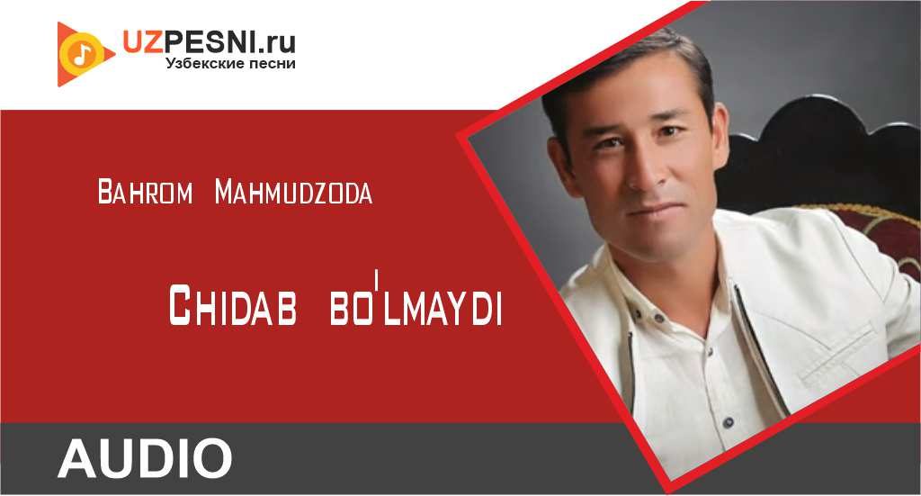 Bahrom Mahmudzoda - Chidab bo'lmaydi