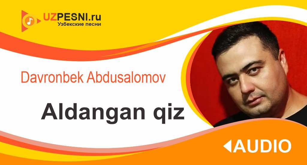 Davronbek Abdusalomov - Aldangan qiz