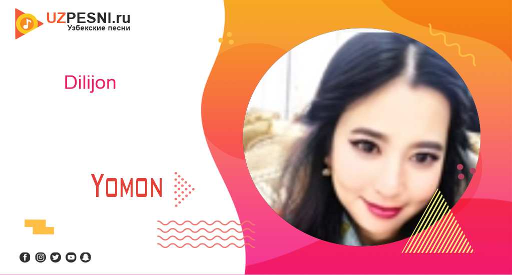 Dilijon - Yomon