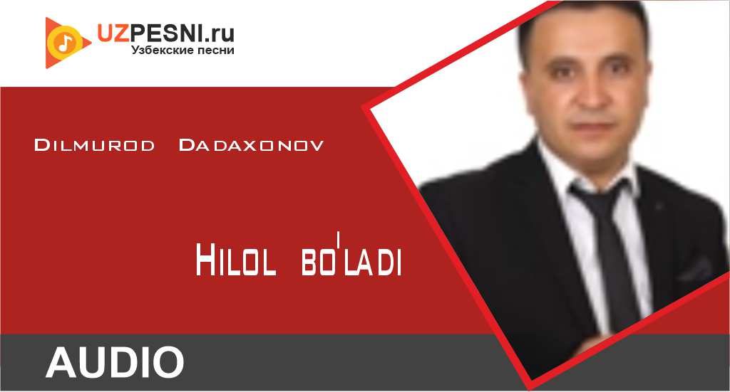 Dilmurod Dadaxonov - Hilol bo'ladi