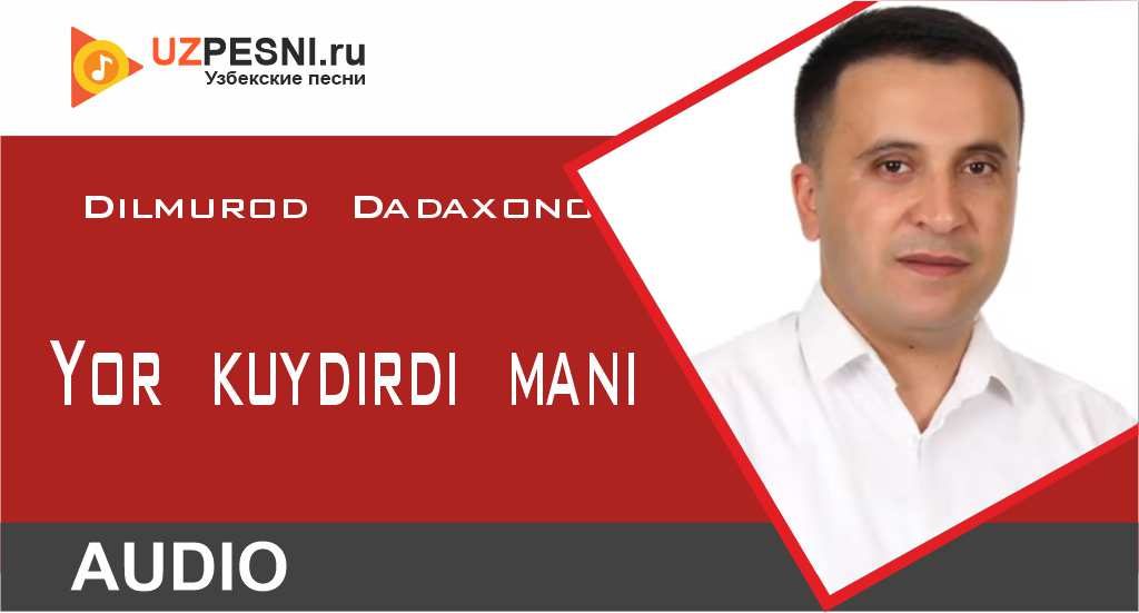 Dilmurod Dadaxonov - Yor kuydirdi mani