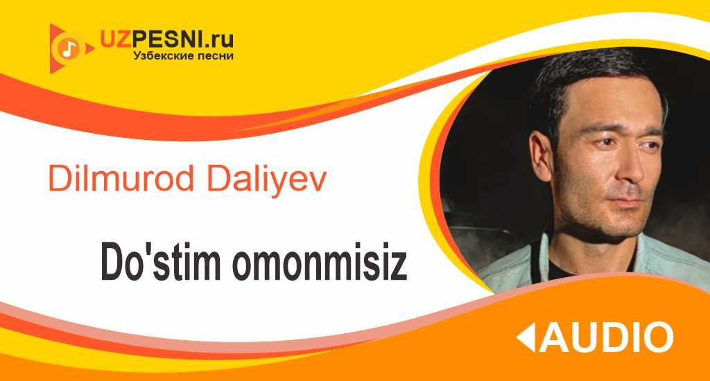 Dilmurod Daliyev - Do'stim omonmisiz