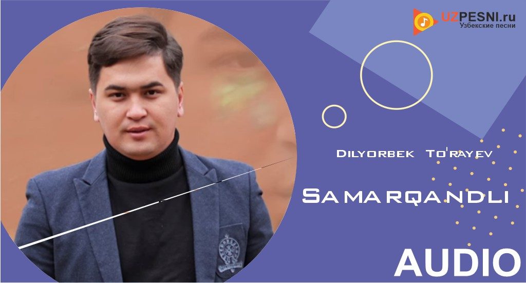 Dilyorbek To'rayev - Samarqandli