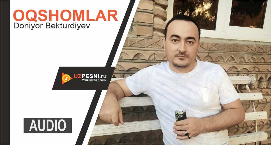 Doniyor Bekturdiyev - Oqshomlar