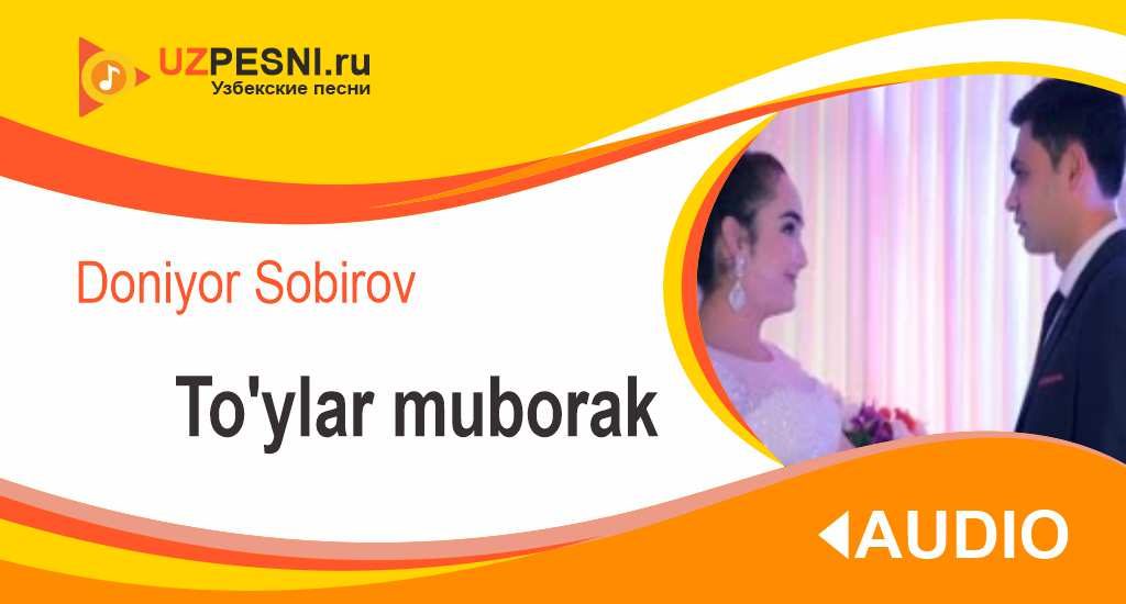 Doniyor Sobirov - To'ylar muborak