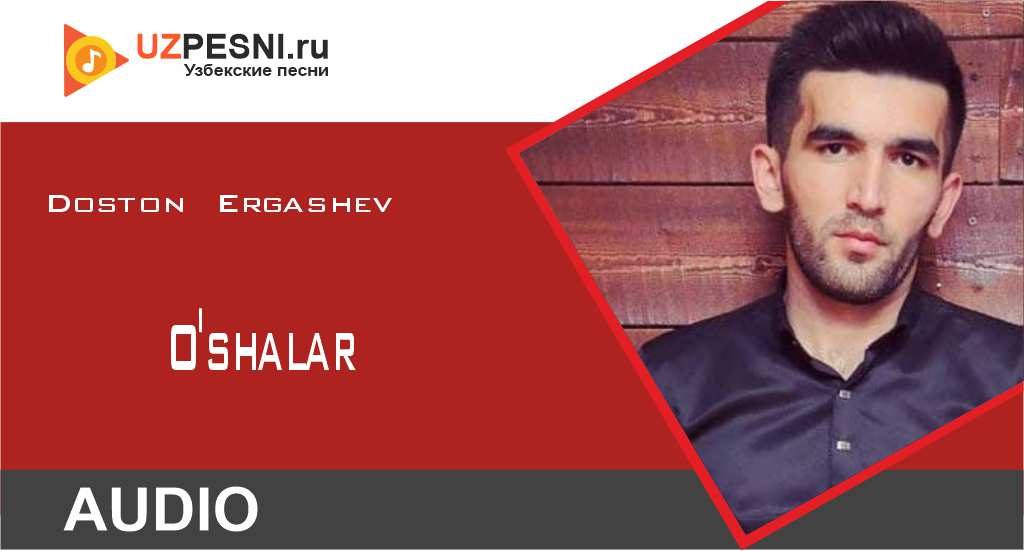 Doston Ergashev - O'shalar