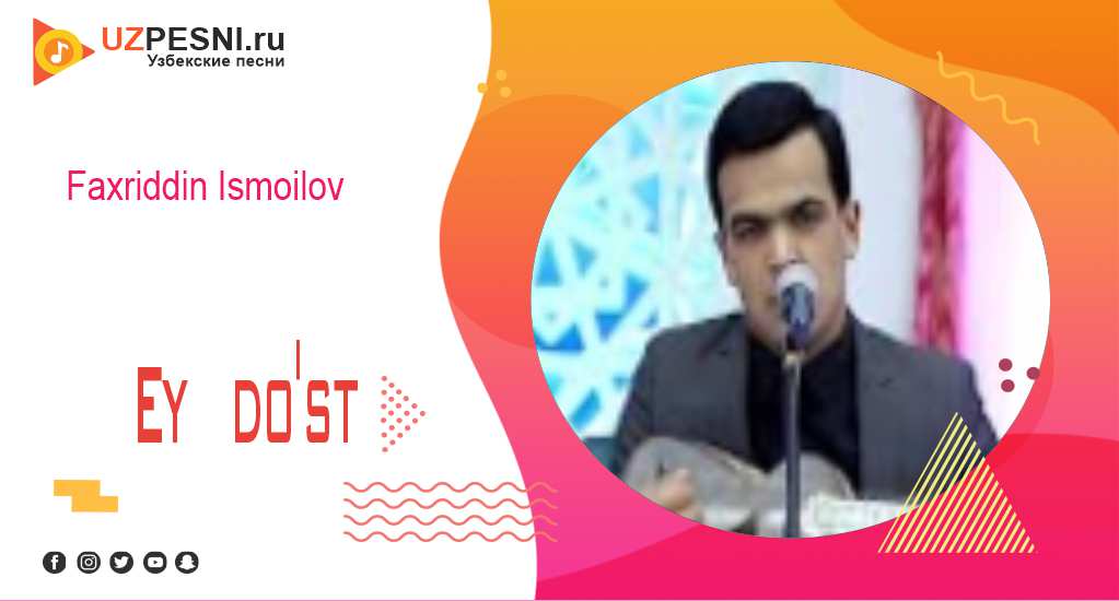 Faxriddin Ismoilov - Ey do'st