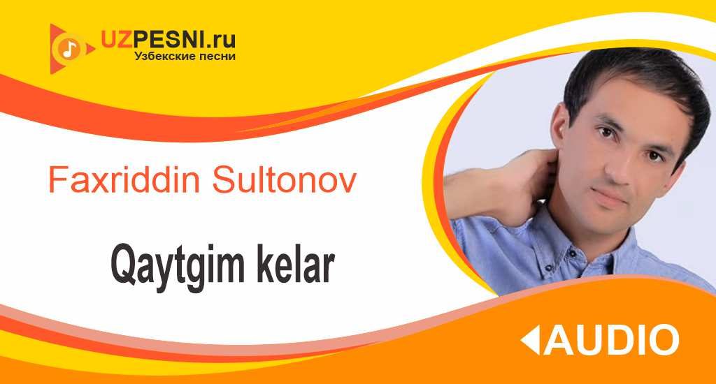 Faxriddin Sultonov - Qaytgim kelar