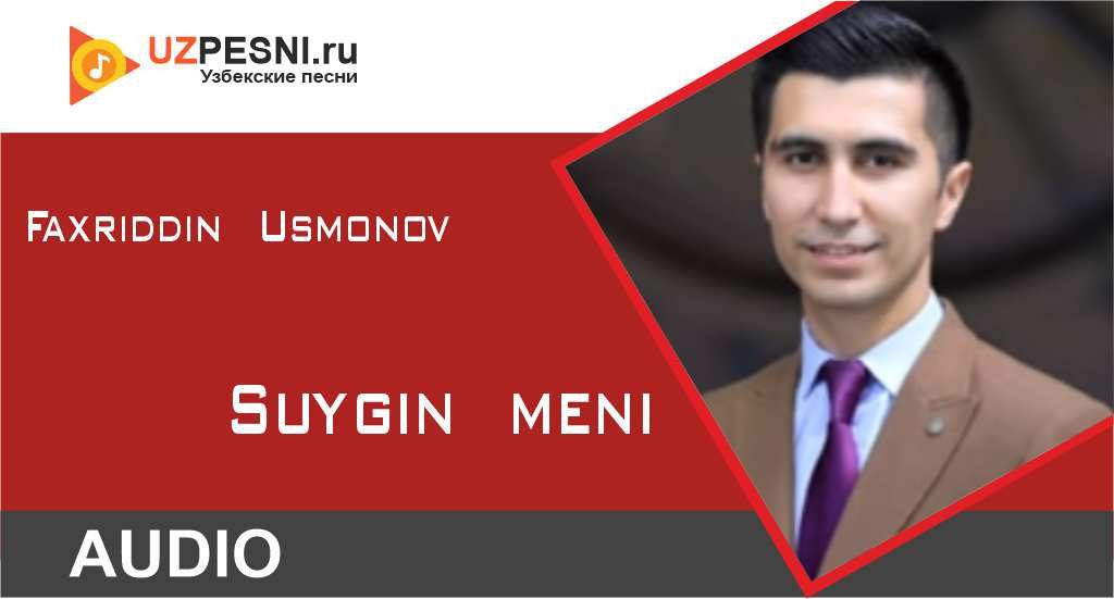 Faxriddin Usmonov - Suygin meni