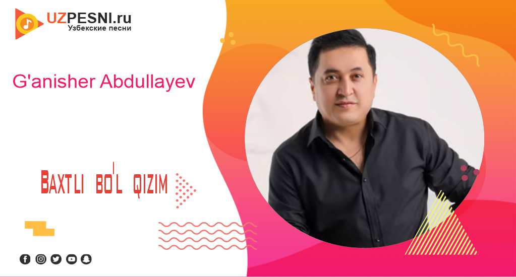 G'anisher Abdullayev - Baxtli bo'l qizim