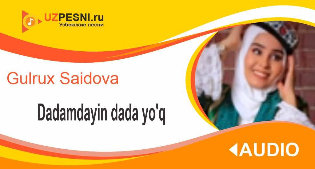 Gulrux Saidova - Dadamdayin dada yo'q