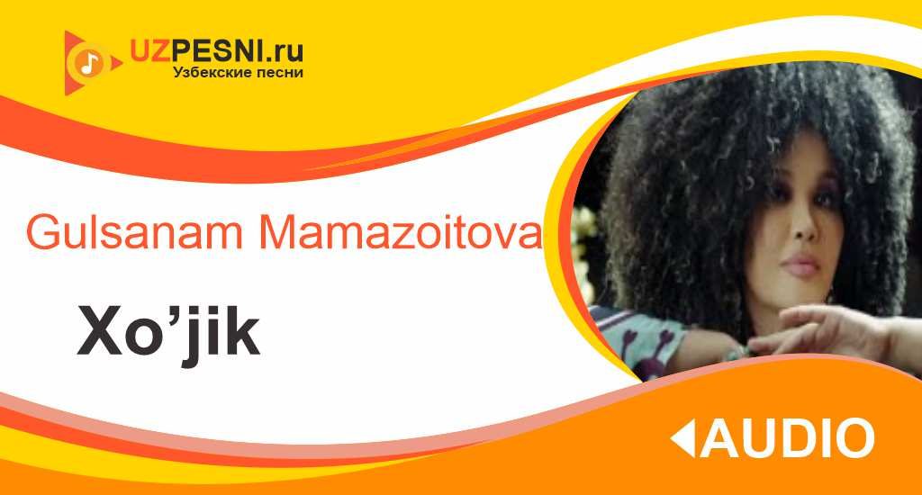Gulsanam Mamazoitova - Xo’jik