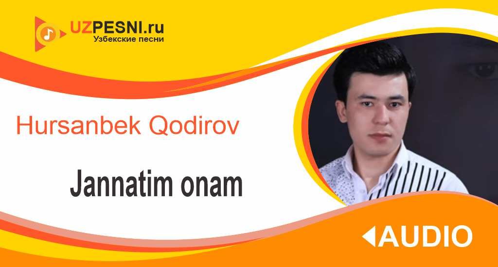 Hursanbek Qodirov - Jannatim onam