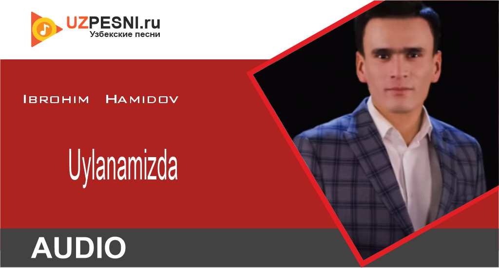 Ibrohim Hamidov - Uylanamizda