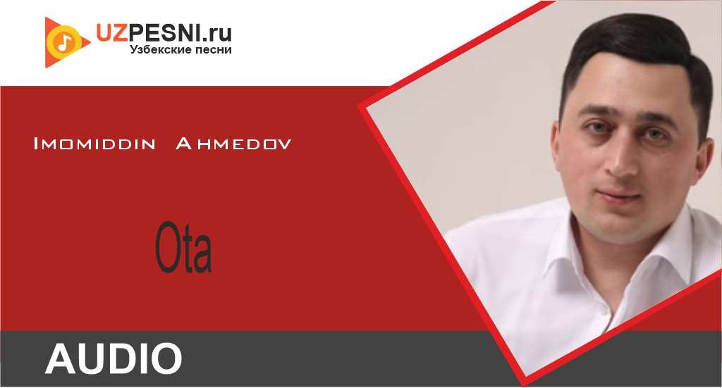 Imomiddin Ahmedov - Ota
