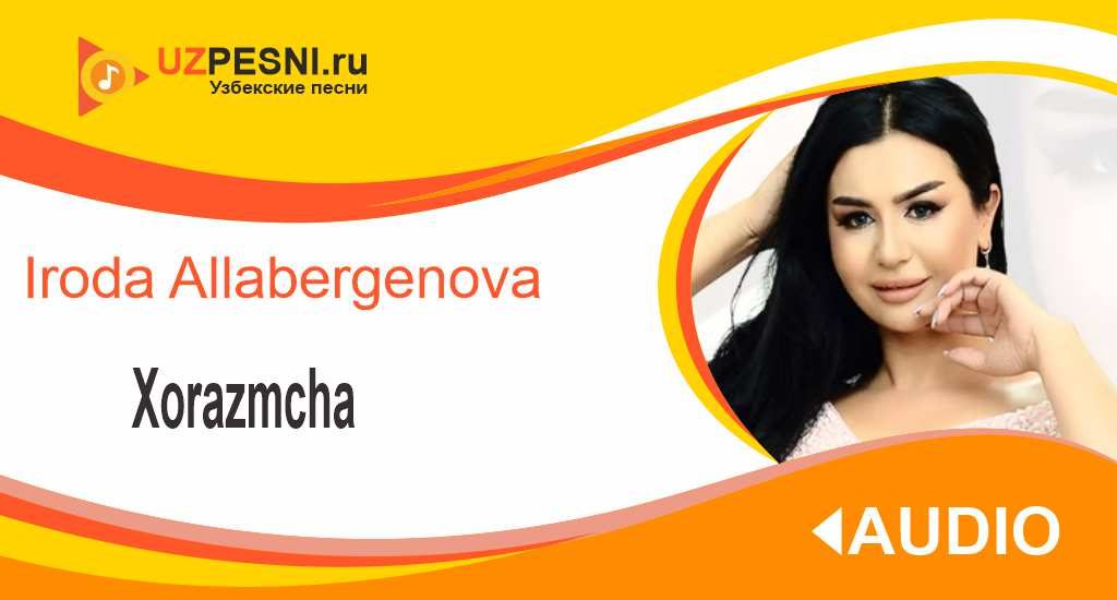 Iroda Allabergenova - Xorazmcha