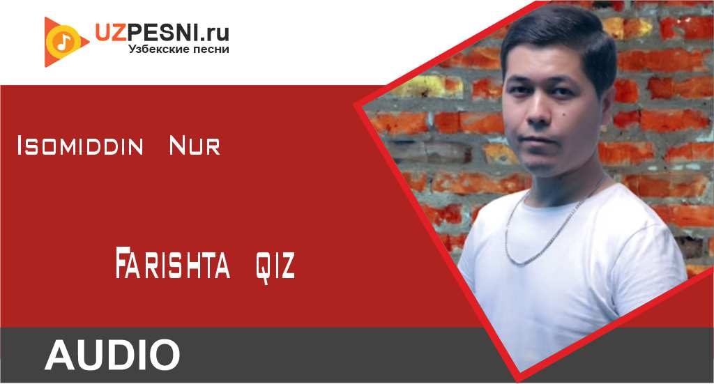 Isomiddin Nur - Farishta qiz