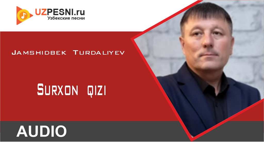 Jamshidbek Turdaliyev - Surxon qizi