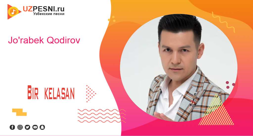 Jo'rabek Qodirov - Bir kelasan
