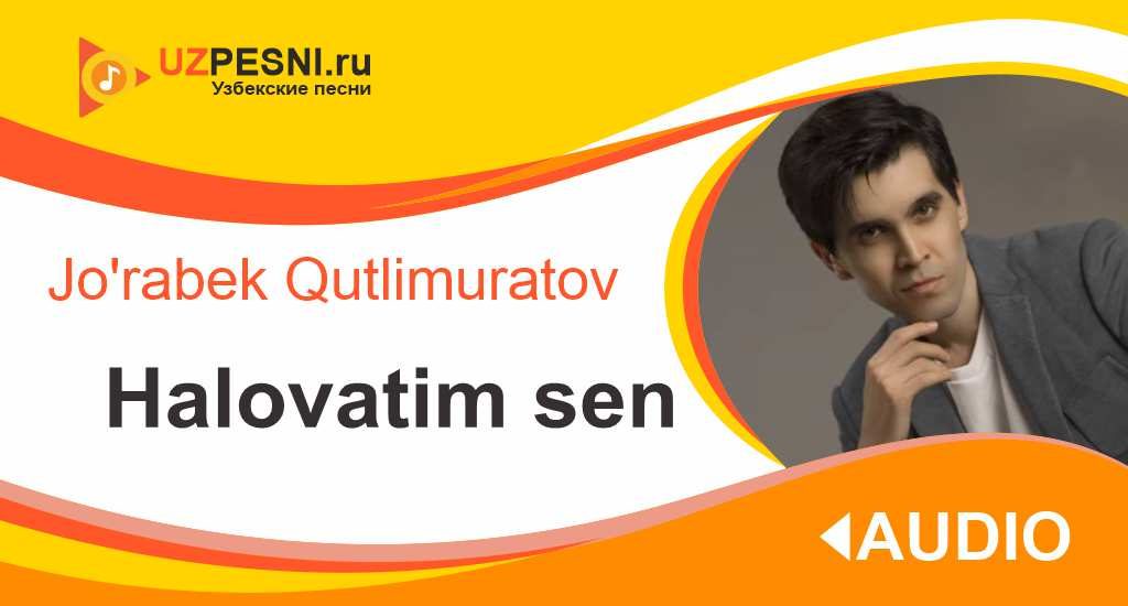 Jo'rabek Qutlimuratov - Halovatim sen