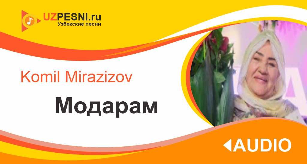 Komil Mirazizov-Модарам