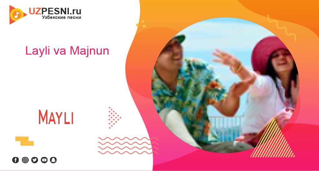 Layli va Majnun- Mayli