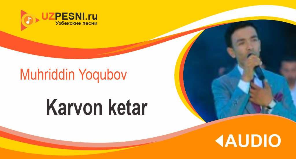 Muhriddin Yoqubov - Karvon ketar