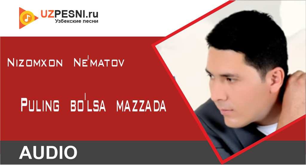 Nizomxon Ne'matov - Puling bo'lsa mazzada