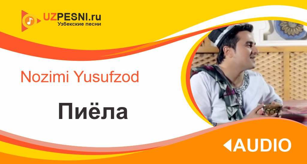 Nozimi Yusufzod-Пиёла