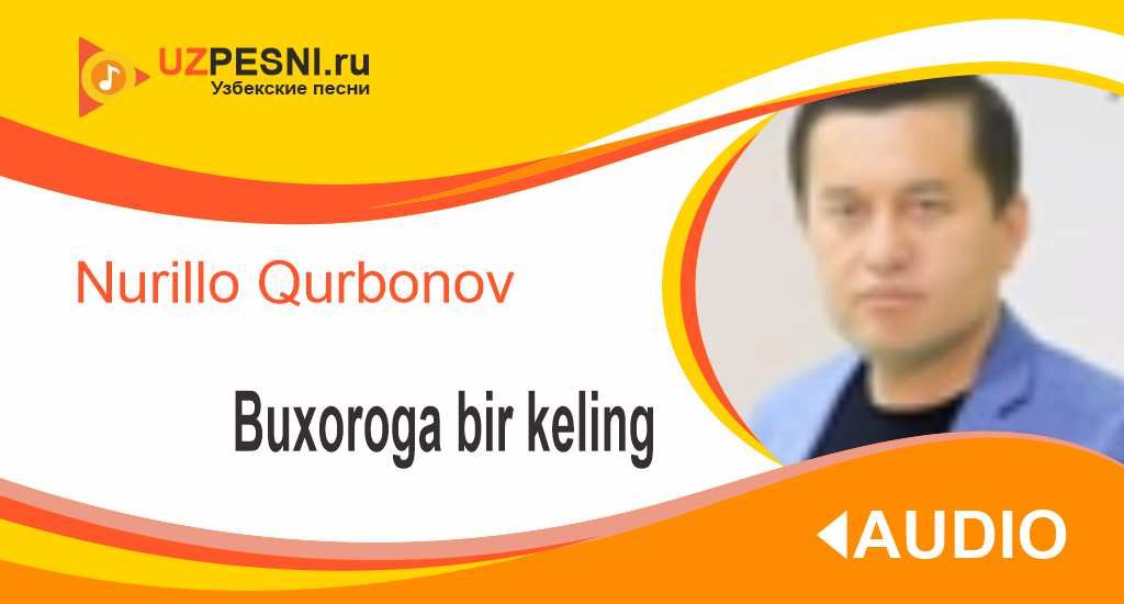 Nurillo Qurbonov - Buxoroga bir keling