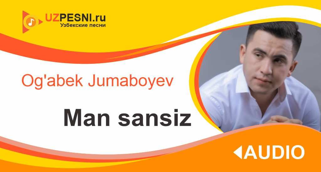 Og'abek Jumaboyev - Man sansiz