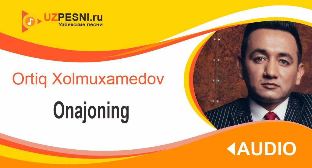 Ortiq Xolmuxamedov - Onajoning