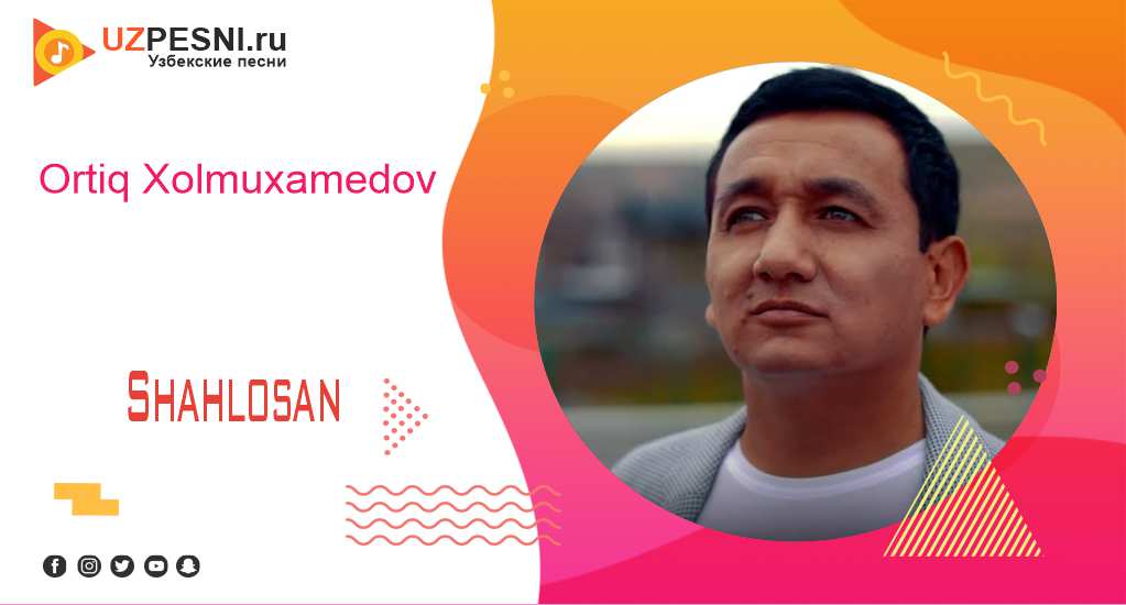 Ortiq Xolmuxamedov - Shahlosan