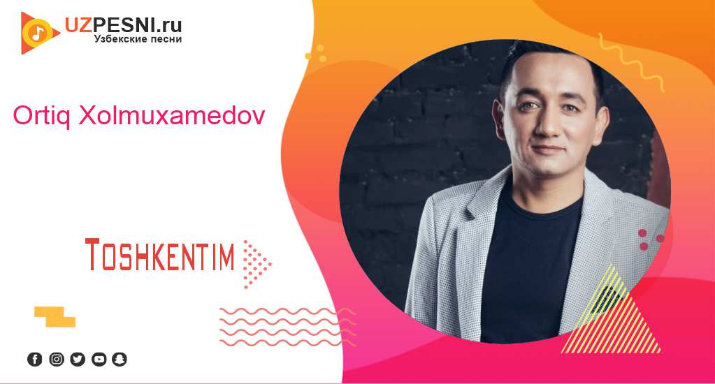 Ortiq Xolmuxamedov - Toshkentim