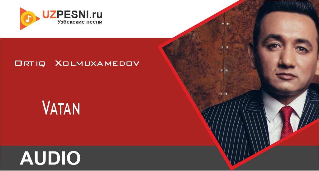 Ortiq Xolmuxamedov - Vatan