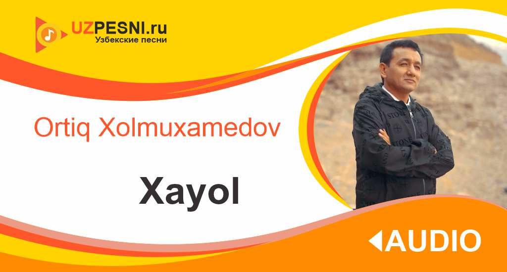 Ortiq Xolmuxamedov - Xayol